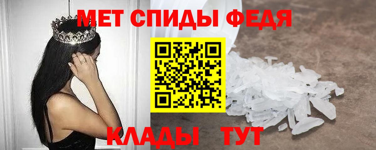 АМФ 97% Ялуторовск
