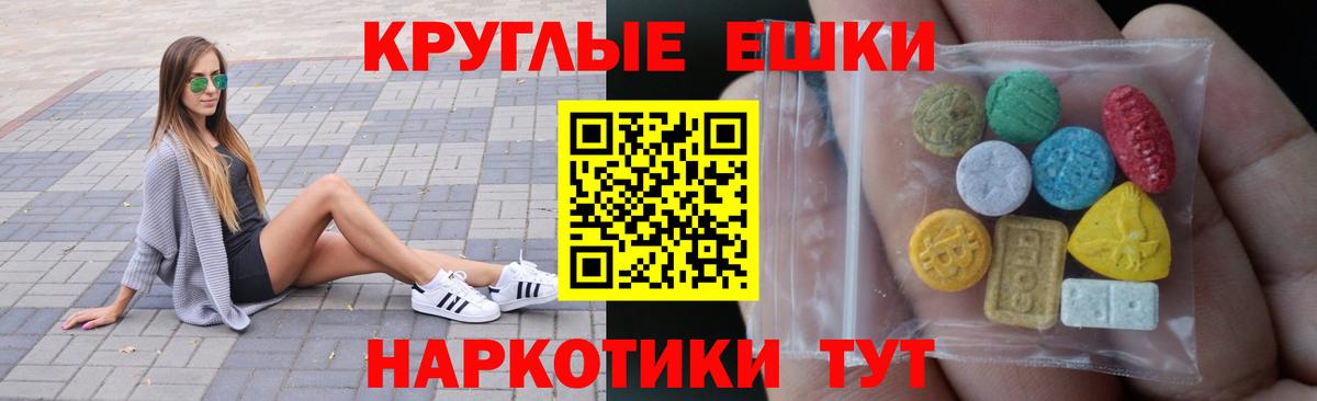 закладка  Вход с VPN  Экстази XTC  Ялуторовск  Экстази TESLA 