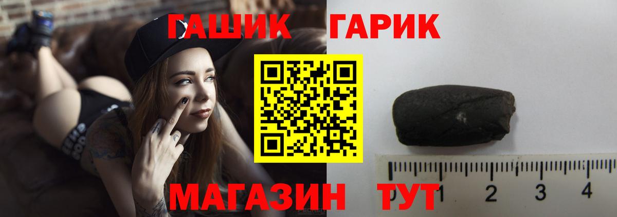 Гашиш Premium Ялуторовск