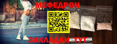 MESCALINE Ипатово