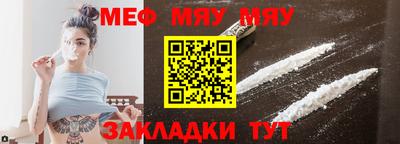 MESCALINE Ирбит