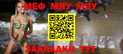 MESCALINE Ипатово
