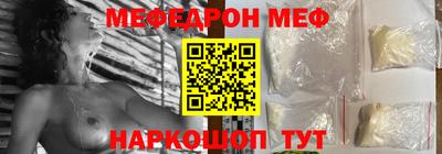 MESCALINE Ирбит