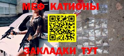 MESCALINE Ирбит