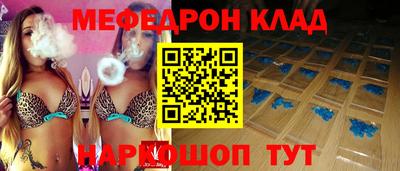 MESCALINE Ирбит