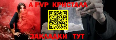 MESCALINE Ипатово