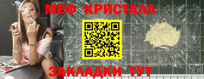 MESCALINE Ипатово