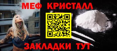 MESCALINE Ирбит