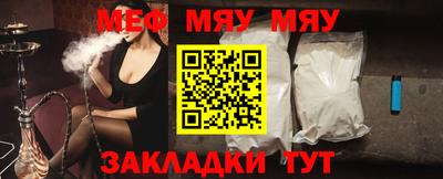 MESCALINE Ирбит