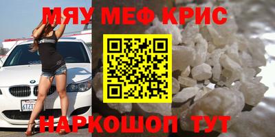 MESCALINE Ипатово