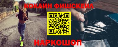 тгк Изобильный