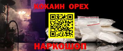 MESCALINE Ипатово