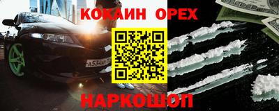тгк Изобильный