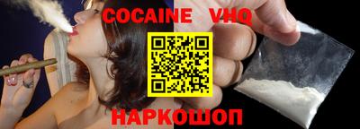 MESCALINE Ипатово
