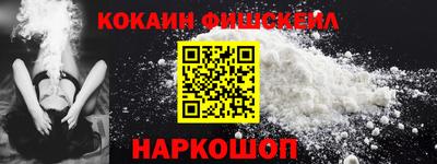 тгк Изобильный