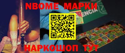 MESCALINE Ирбит