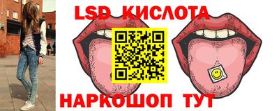 MESCALINE Ипатово