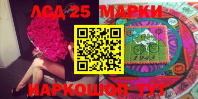 MESCALINE Ирбит