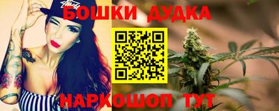 MESCALINE Ипатово
