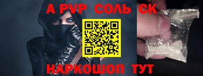 MESCALINE Ипатово