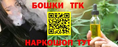 MESCALINE Ипатово
