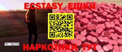 MESCALINE Ирбит