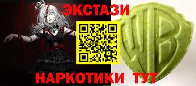 тгк Изобильный