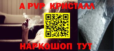 MESCALINE Ипатово