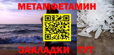 MESCALINE Ирбит