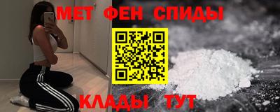 MESCALINE Ипатово