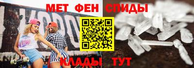 MESCALINE Ирбит