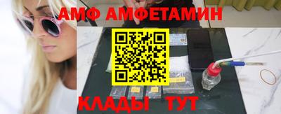 MESCALINE Ипатово