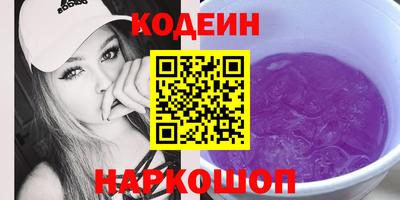 тгк Изобильный