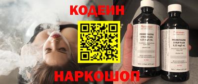 тгк Изобильный