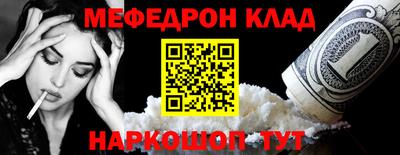 MESCALINE Ирбит