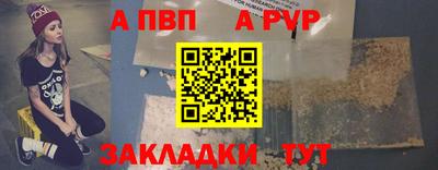 тгк Изобильный