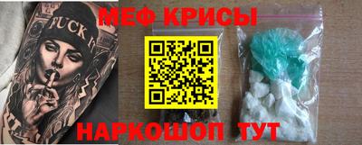 MESCALINE Ипатово