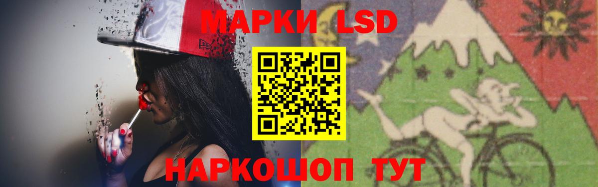 LSD-25 экстази ecstasy  LSD-25 экстази кислота  Ялуторовск  Вход с VPN 