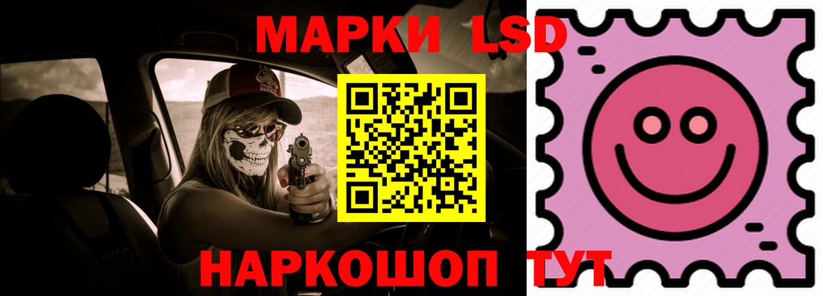 ЛСД экстази ecstasy Ялуторовск
