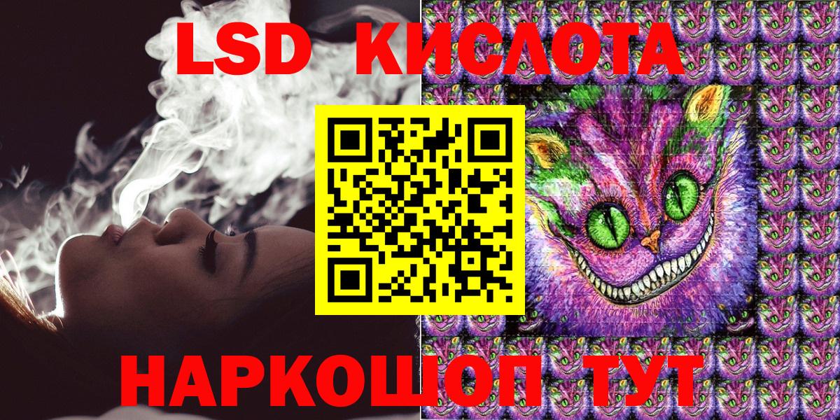 Наркотические марки 1,5мг  Вход с VPN  где найти   Ялуторовск 