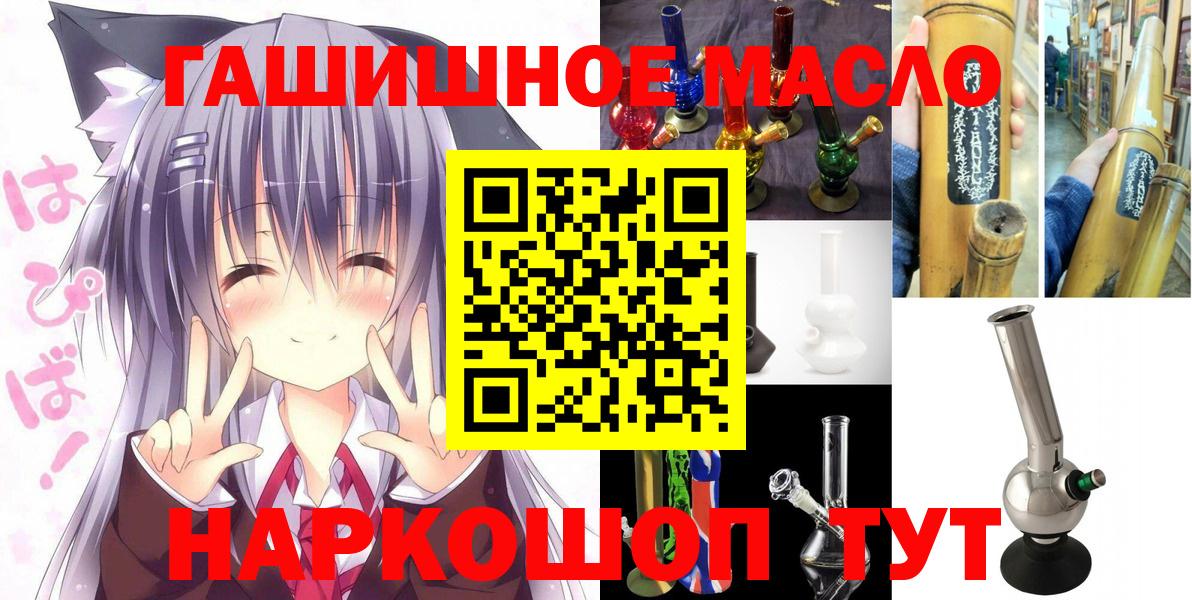 Дистиллят ТГК жижа Ялуторовск