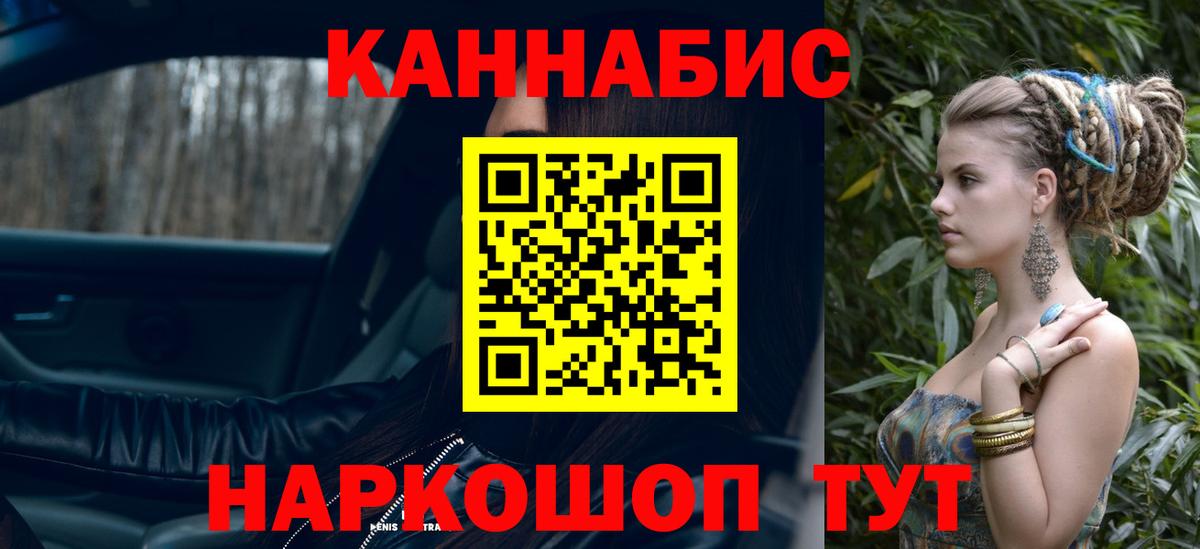 Марихуана тримм  Марихуана Bruce Banner  Вход с VPN  Каннабис AK-47  Ялуторовск  Марихуана конопля 